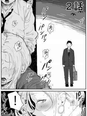 [牛牛牛牛牛牛] ギャルjkエロ漫画1話～27話_017