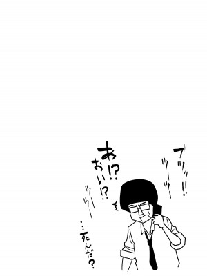 [牛牛牛牛牛牛] ギャルjkエロ漫画1話～27話_235