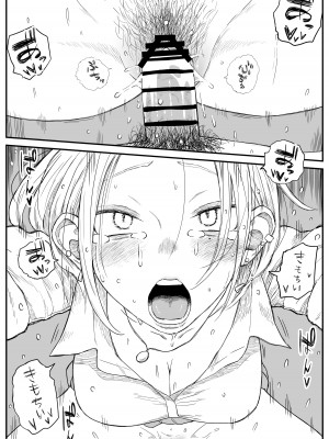 [牛牛牛牛牛牛] ギャルjkエロ漫画1話～27話_188