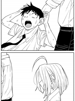 [牛牛牛牛牛牛] ギャルjkエロ漫画1話～27話_236