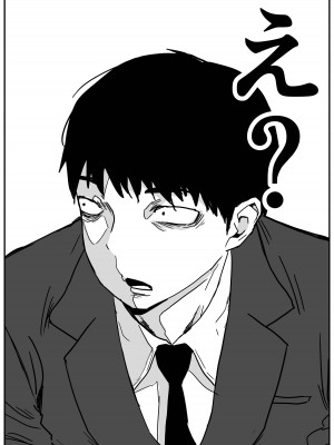 [牛牛牛牛牛牛] ギャルjkエロ漫画1話～27話_028