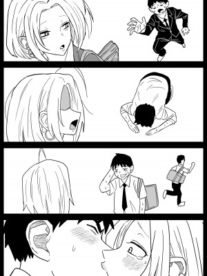 [牛牛牛牛牛牛] ギャルjkエロ漫画1話～27話_253