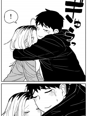 [牛牛牛牛牛牛] ギャルjkエロ漫画1話～27話_299
