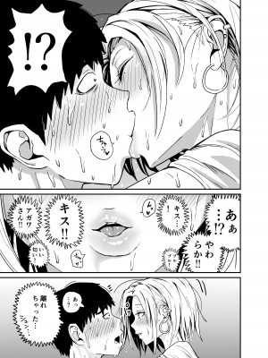 [牛牛牛牛牛牛] ギャルjkエロ漫画1話～27話_071