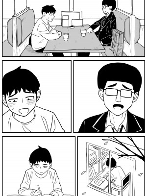 [牛牛牛牛牛牛] ギャルjkエロ漫画1話～27話_343