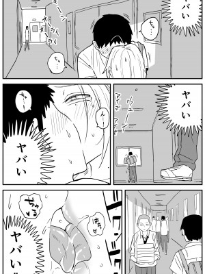 [牛牛牛牛牛牛] ギャルjkエロ漫画1話～27話_166