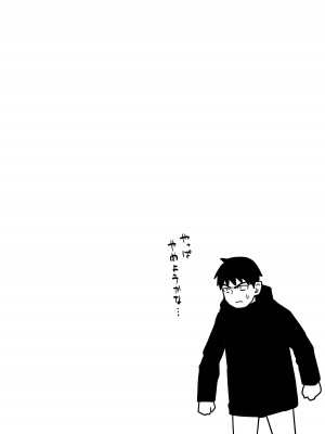 [牛牛牛牛牛牛] ギャルjkエロ漫画1話～27話_255