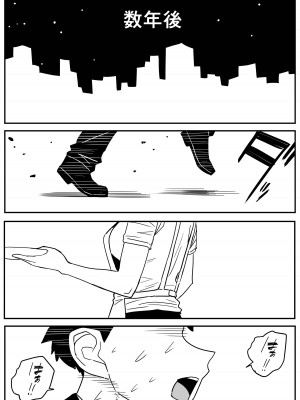 [牛牛牛牛牛牛] ギャルjkエロ漫画1話～27話_344