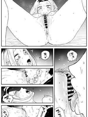 [牛牛牛牛牛牛] ギャルjkエロ漫画1話～27話_309