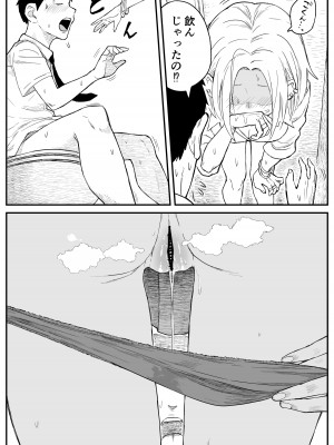 [牛牛牛牛牛牛] ギャルjkエロ漫画1話～27話_178