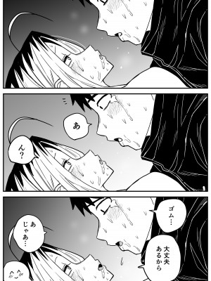 [牛牛牛牛牛牛] ギャルjkエロ漫画1話～27話_306