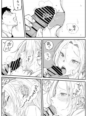 [牛牛牛牛牛牛] ギャルjkエロ漫画1話～27話_175