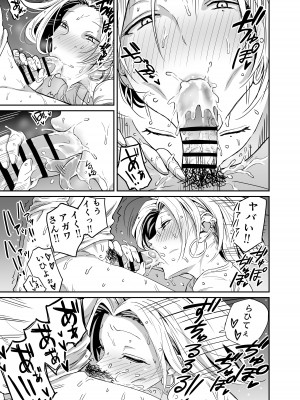 [牛牛牛牛牛牛] ギャルjkエロ漫画1話～27話_083
