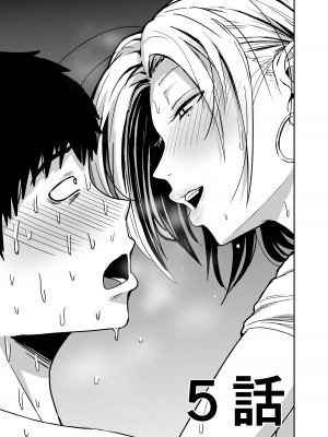 [牛牛牛牛牛牛] ギャルjkエロ漫画1話～27話_069