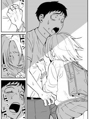[牛牛牛牛牛牛] ギャルjkエロ漫画1話～27話_169