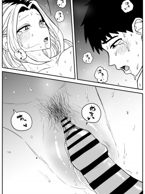 [牛牛牛牛牛牛] ギャルjkエロ漫画1話～27話_313