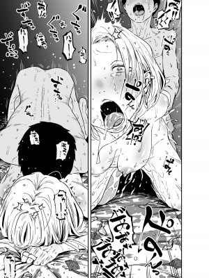 [牛牛牛牛牛牛] ギャルjkエロ漫画1話～27話_129