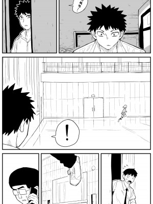 [牛牛牛牛牛牛] ギャルjkエロ漫画1話～27話_232