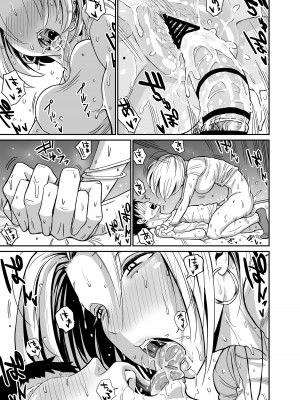 [牛牛牛牛牛牛] ギャルjkエロ漫画1話～27話_097