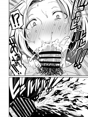 [牛牛牛牛牛牛] ギャルjkエロ漫画1話～27話_084
