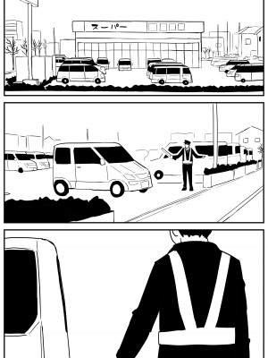 [牛牛牛牛牛牛] ギャルjkエロ漫画1話～27話_244