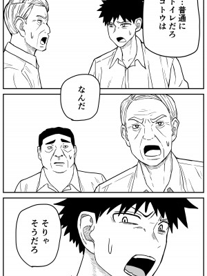 [牛牛牛牛牛牛] ギャルjkエロ漫画1話～27話_242