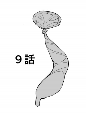 [牛牛牛牛牛牛] ギャルjkエロ漫画1話～27話_136