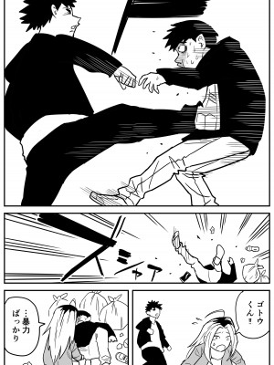 [牛牛牛牛牛牛] ギャルjkエロ漫画1話～27話_285