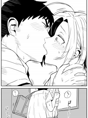 [牛牛牛牛牛牛] ギャルjkエロ漫画1話～27話_165