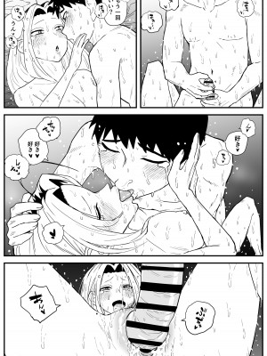 [牛牛牛牛牛牛] ギャルjkエロ漫画1話～27話_324