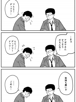 [牛牛牛牛牛牛] ギャルjkエロ漫画1話～27話_144