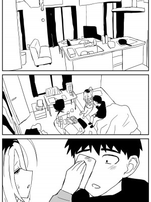 [牛牛牛牛牛牛] ギャルjkエロ漫画1話～27話_291