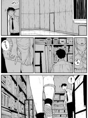 [牛牛牛牛牛牛] ギャルjkエロ漫画1話～27話_203