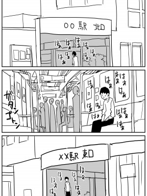 [牛牛牛牛牛牛] ギャルjkエロ漫画1話～27話_054