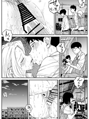 [牛牛牛牛牛牛] ギャルjkエロ漫画1話～27話_198