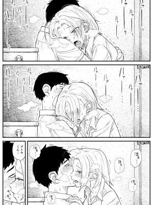 [牛牛牛牛牛牛] ギャルjkエロ漫画1話～27話_185