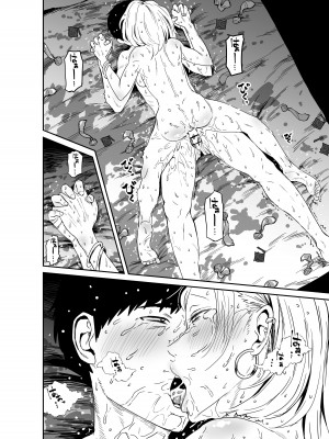 [牛牛牛牛牛牛] ギャルjkエロ漫画1話～27話_135
