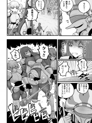 [アンソロジー] 二次元コミックマガジン 調教済み戦うヒロインVol.1_30