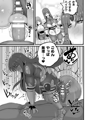 [アンソロジー] 二次元コミックマガジン 調教済み戦うヒロインVol.1_41