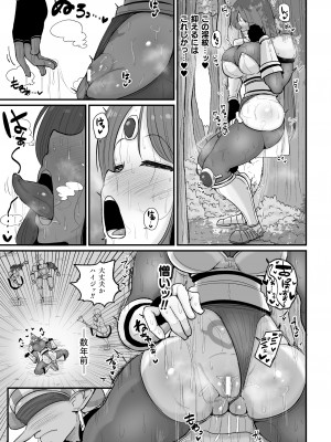 [アンソロジー] 二次元コミックマガジン 調教済み戦うヒロインVol.1_27
