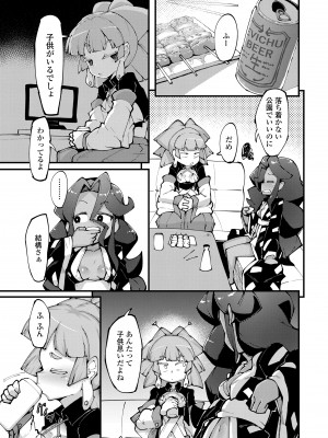 [えもんず] 幸運の女神 [DL版]_071