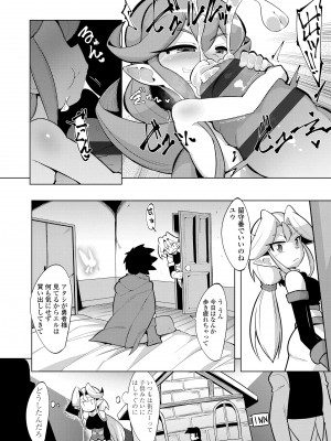 [えもんず] 幸運の女神 [DL版]_098