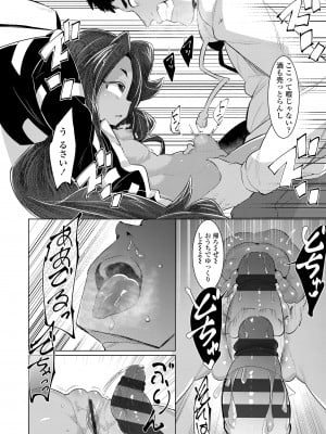 [えもんず] 幸運の女神 [DL版]_016