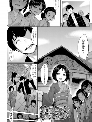 [えもんず] 幸運の女神 [DL版]_186