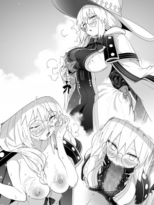 [ サルパッチョ (わいら)] モルガンが夫と一緒に汗をかく本。 (Fate／Grand Order) [DL版]_43