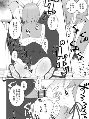[アンソロジー] 催眠凌辱譚_058