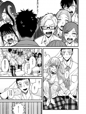 (C102) [おっぱいばいばい (あずきこ)] 恋2 (その着せ替え人形は恋をする)_04