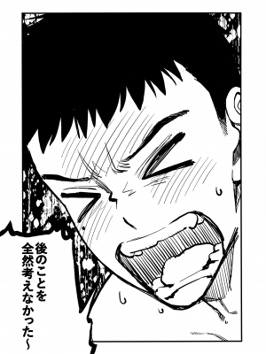 (C102) [おっぱいばいばい (あずきこ)] 恋2 (その着せ替え人形は恋をする)_32