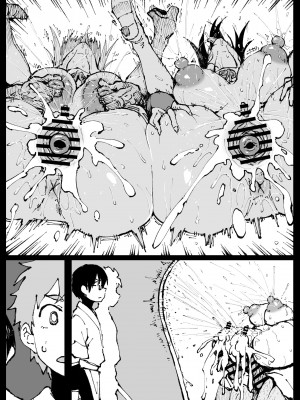 [アヘ丸] 許嫁のお義父さんに寝取られる姉妹 [KOKORO个人汉化]_38