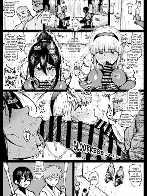 [アヘ丸] 許嫁のお義父さんに寝取られる姉妹 [KOKORO个人汉化]_20